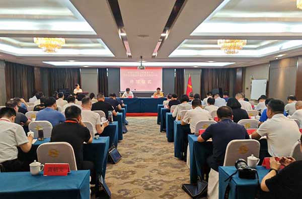 西柏坡红色教育专题教学